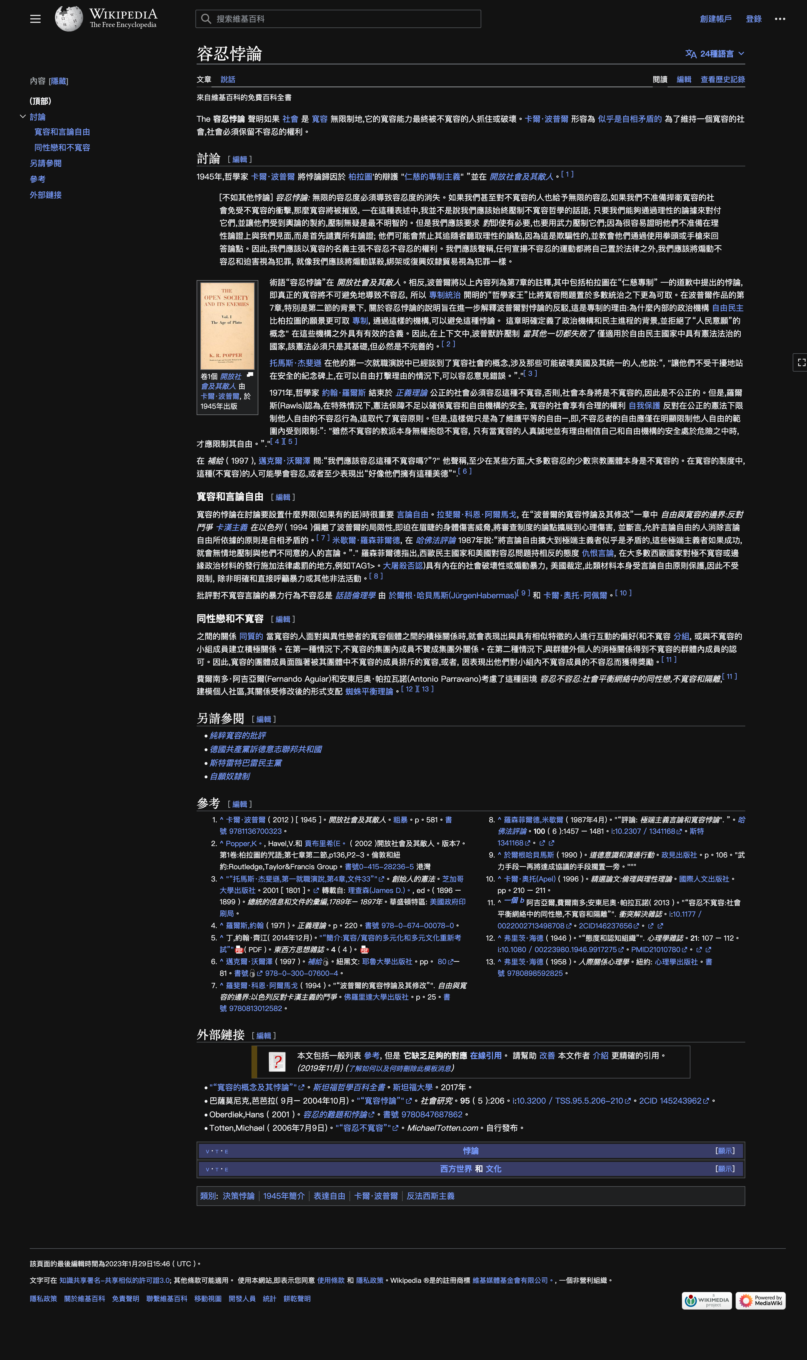 https://telegra.ph/file/b1c0a14f1c2958e6c4396.png