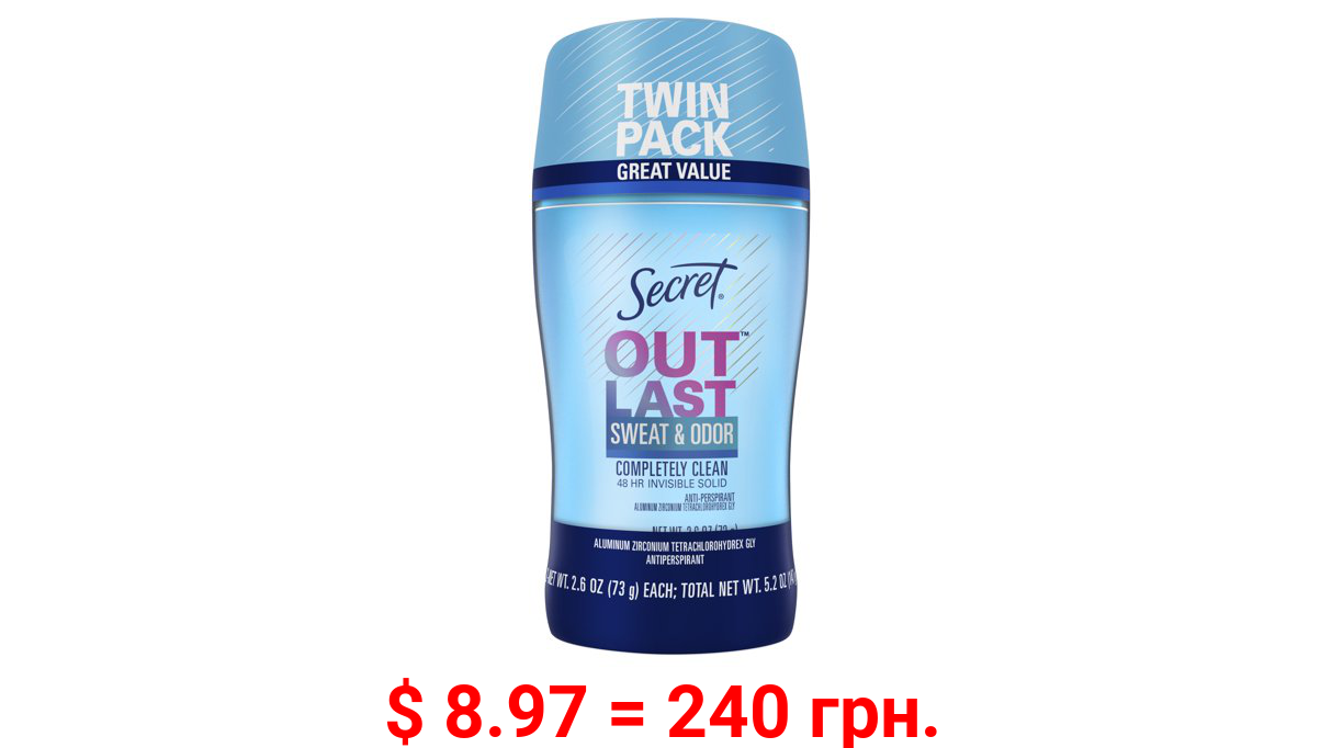 Secret Outlast Invisible Solid Antiperspirant Deodorant Completely Clean 2.6 Oz., 2 Pk