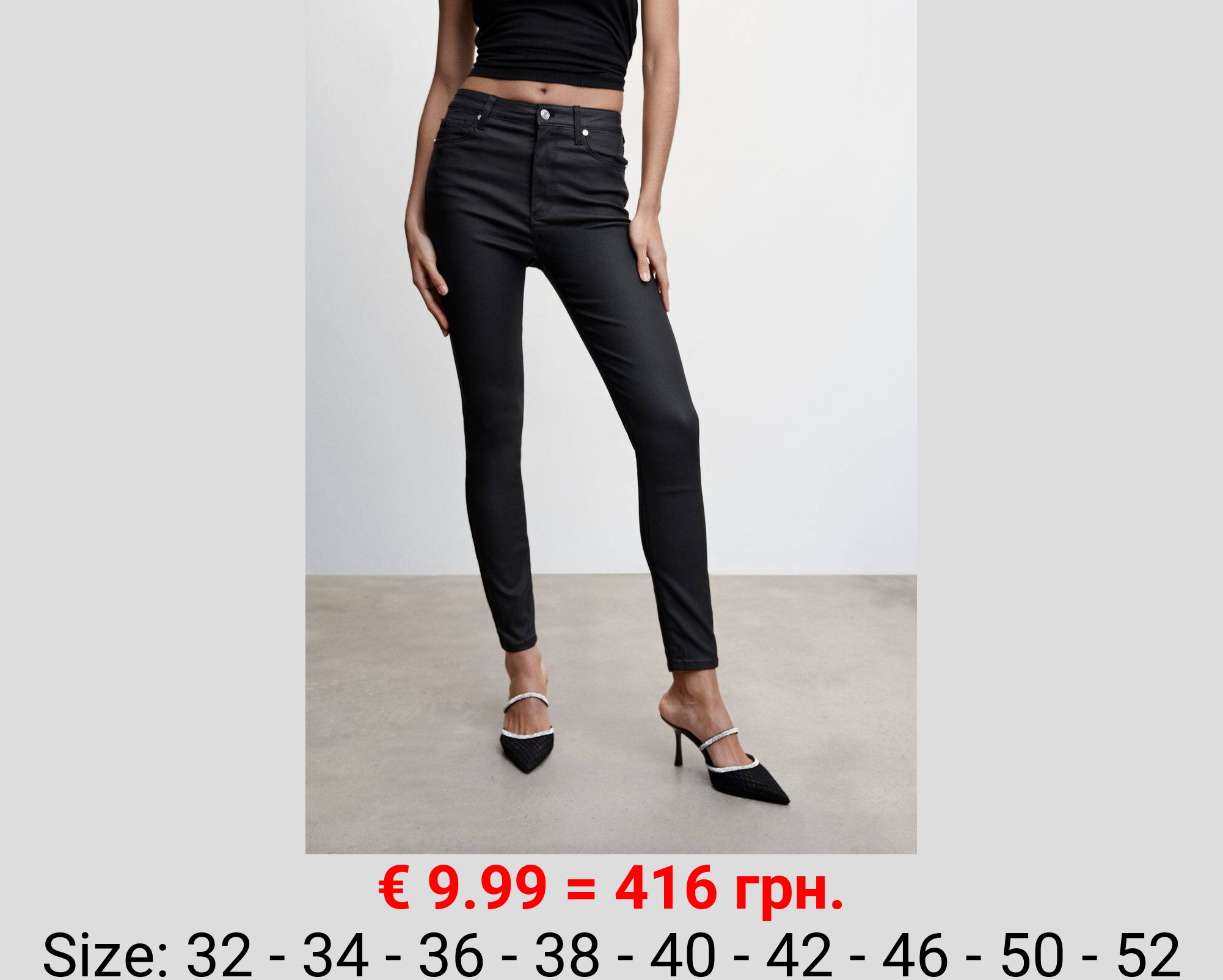 Jeans skinny tiro alto encerados