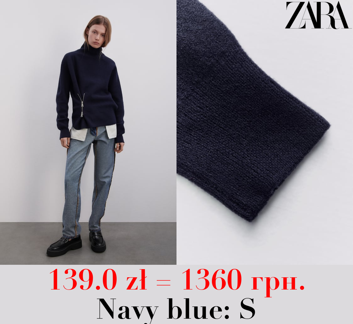 100% WOOL ZIP-UP SWEATER - LIMITED EDITION