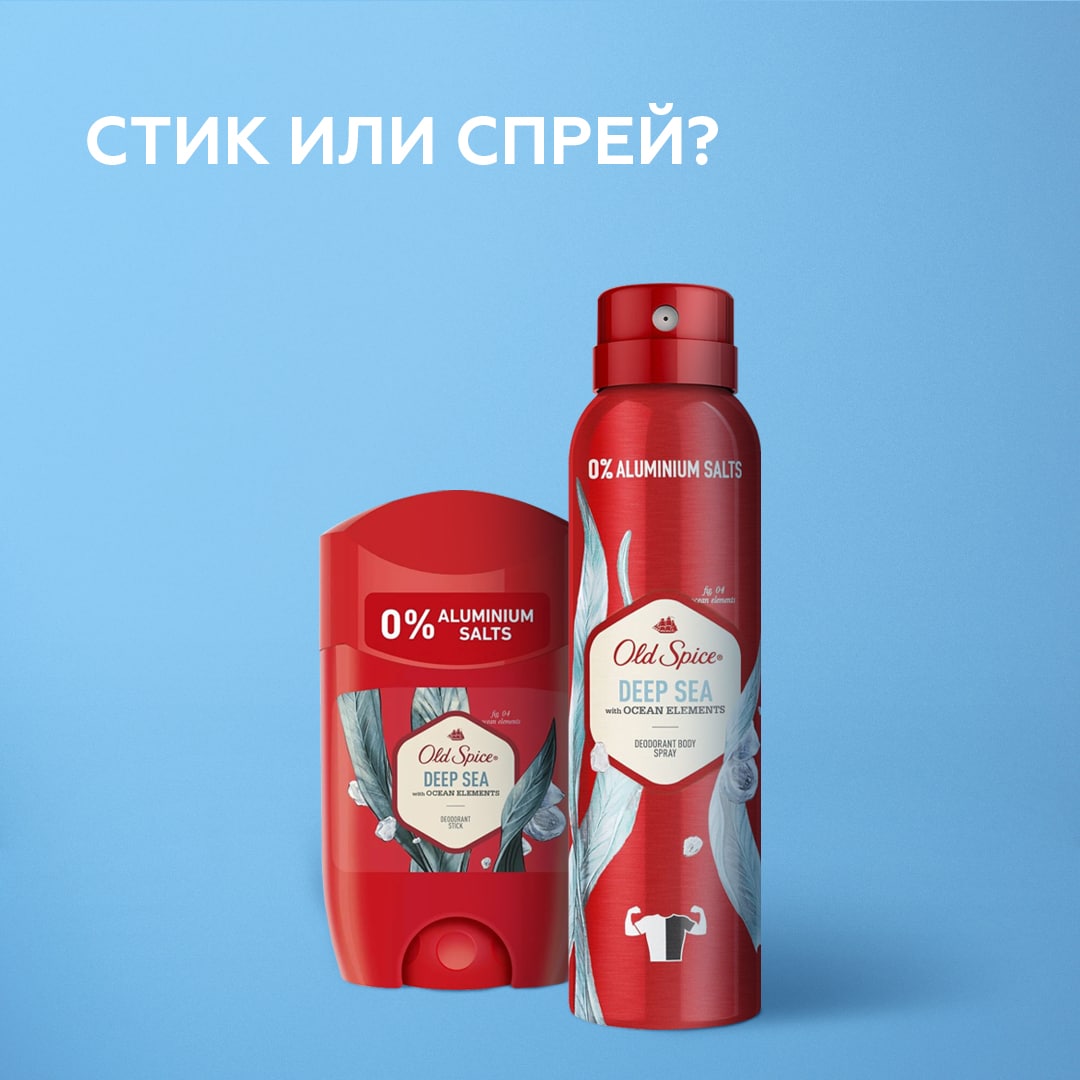 Old spice deep sea. Old Spice Deep Sea дезодорант стик. Old Spice Deep Sea 50 мл. Олд спайс стик 50мл. Deep Sea. Олд спайс спрей 150мл дип си.