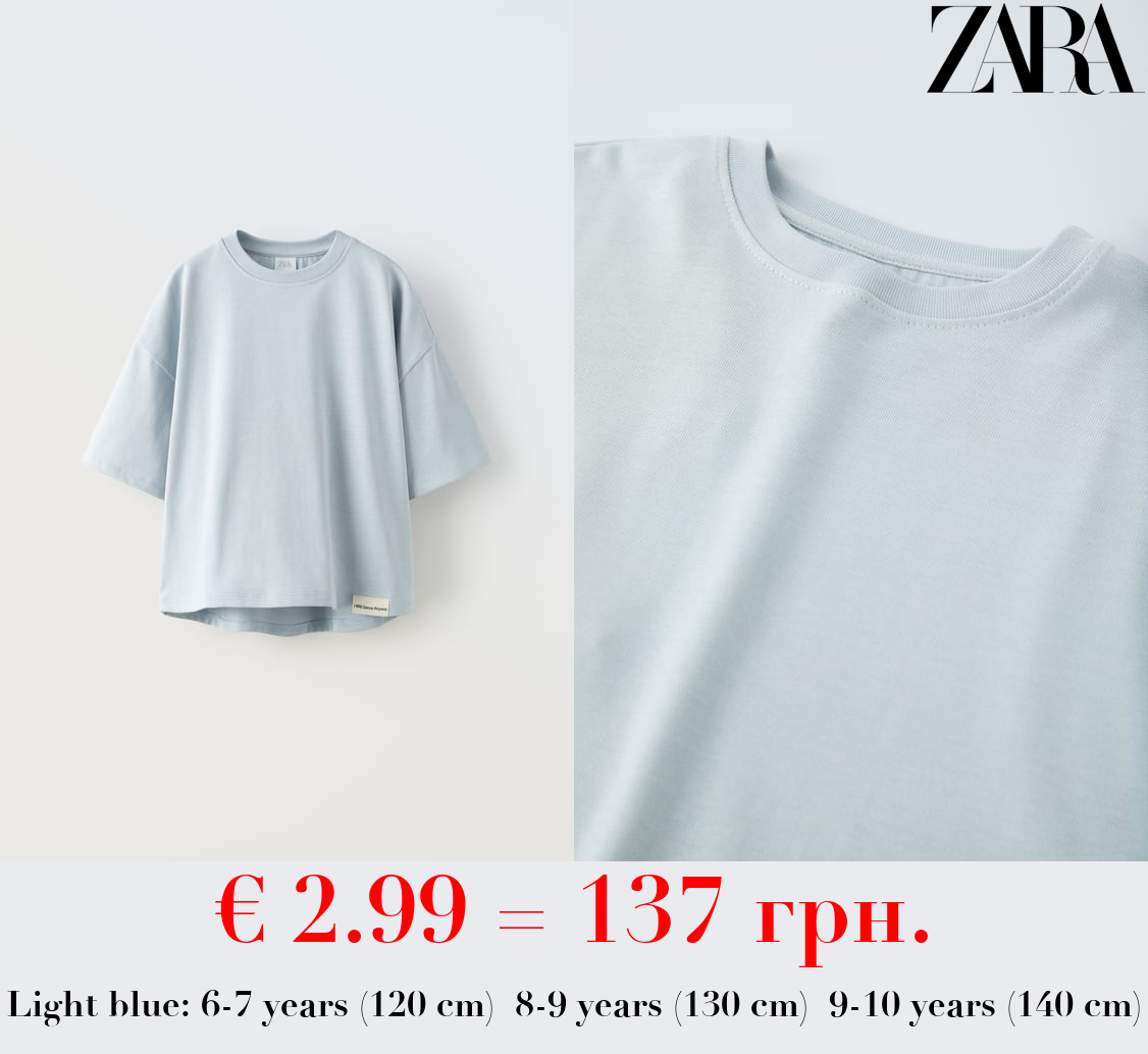 MEDIUM WEIGHT T-SHIRT