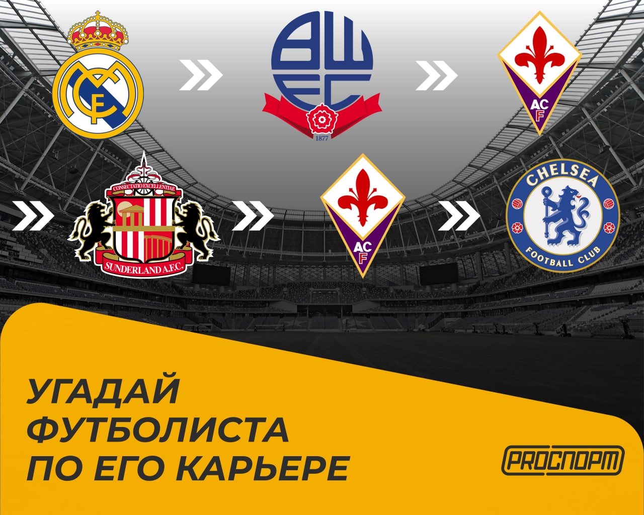 Телеграмм каналы спорт