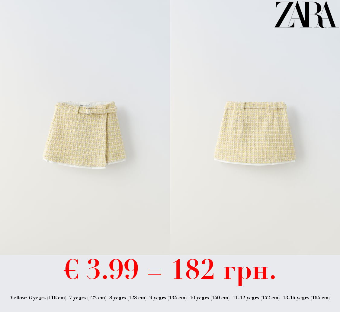 TEXTURED SKIRT WITH BELT