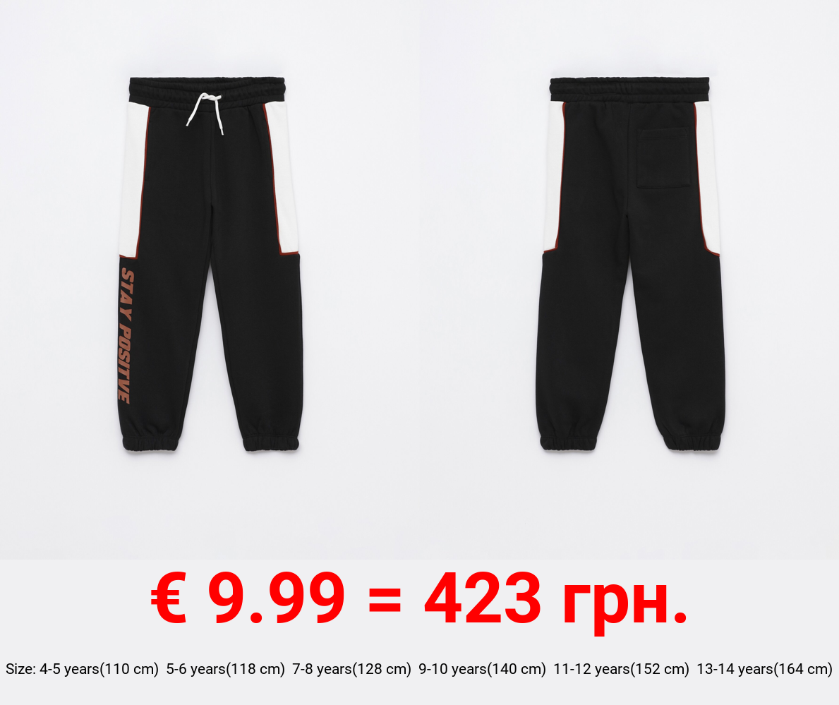 Tracksuit bottoms with side taping