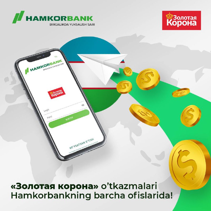 Hamkorbank internet banking