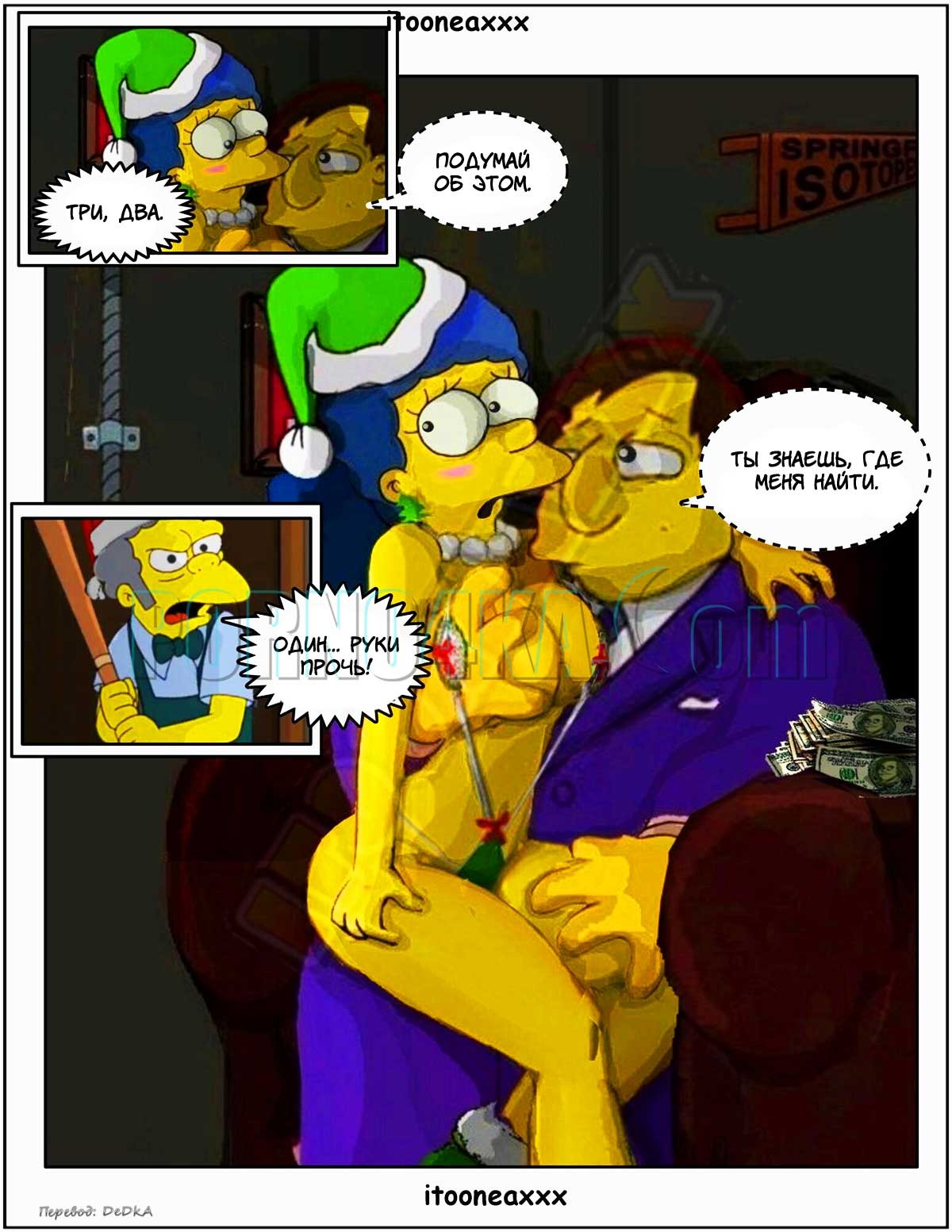 Порно комиксы симпсоны рождество фото 100