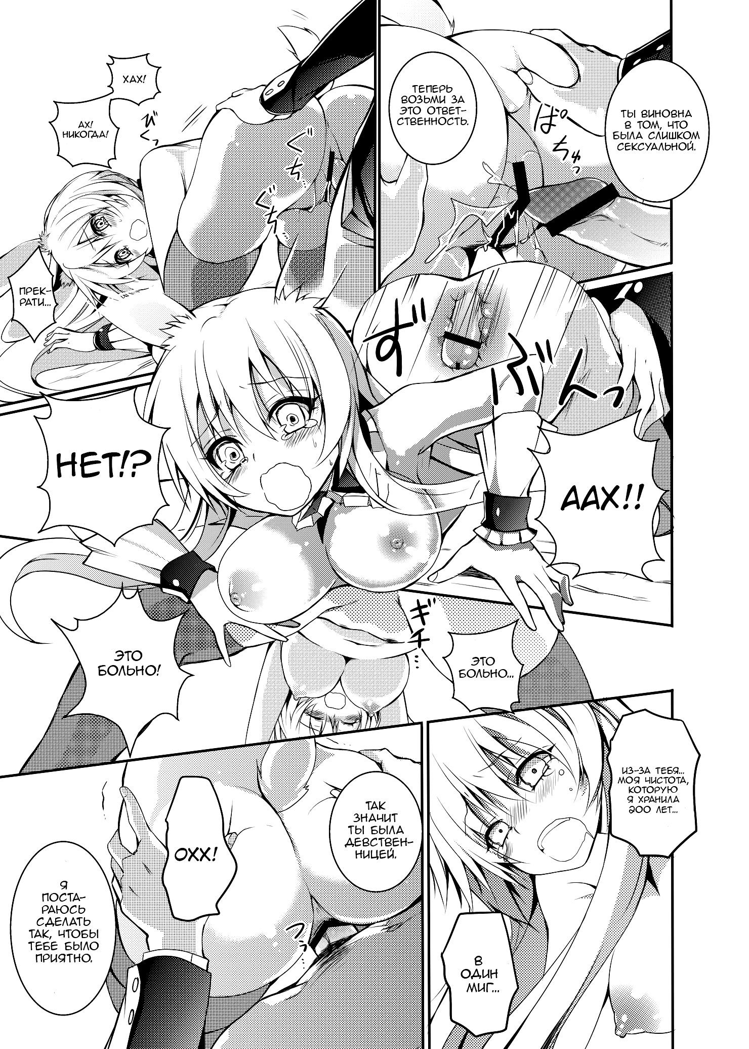 Mondaiji-Tachi Ga Isekai Kara Kuru Sou Desu Yo? Hentai