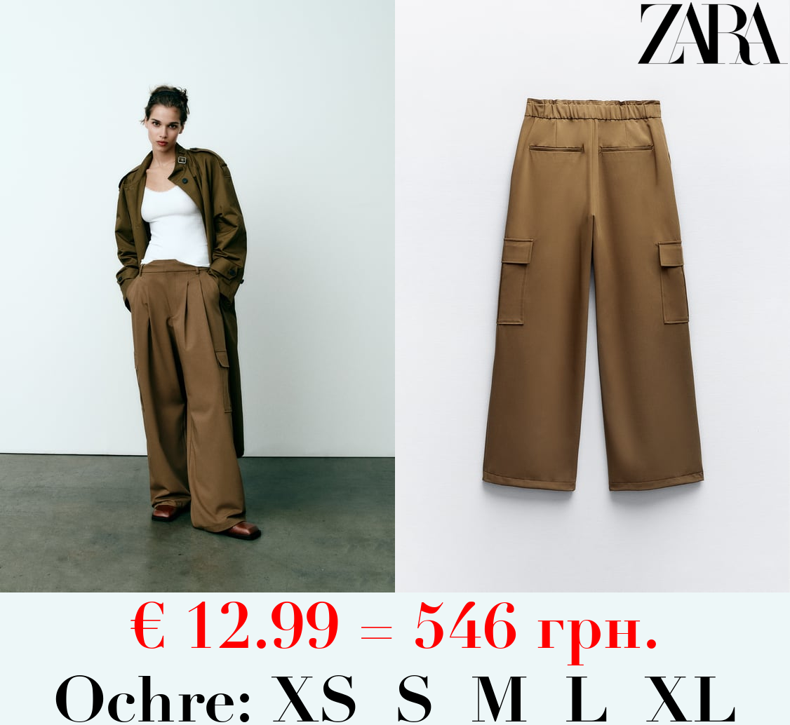 FULL-LENGTH CARGO TROUSERS