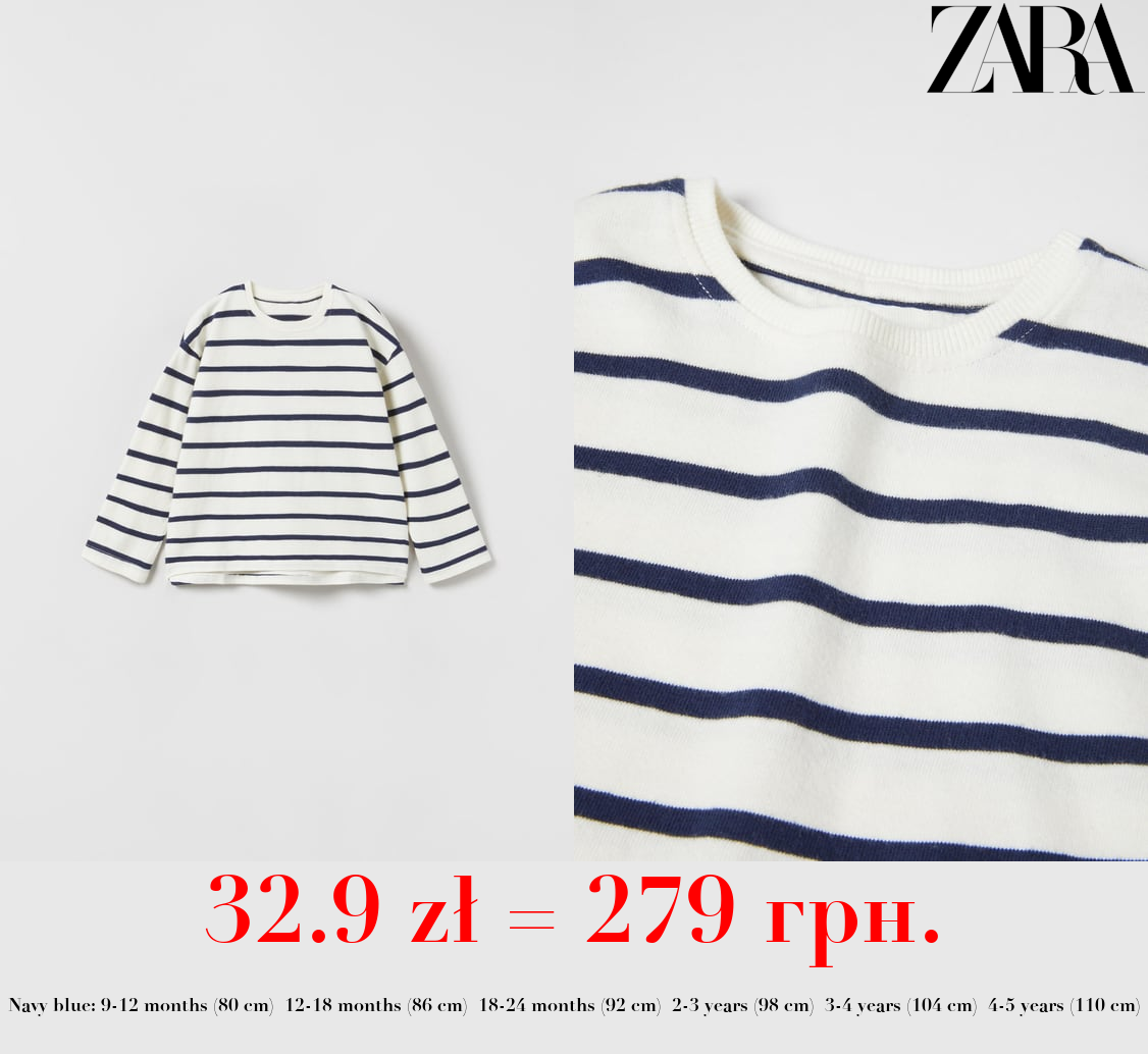 PREMIUM STRIPED T-SHIRT