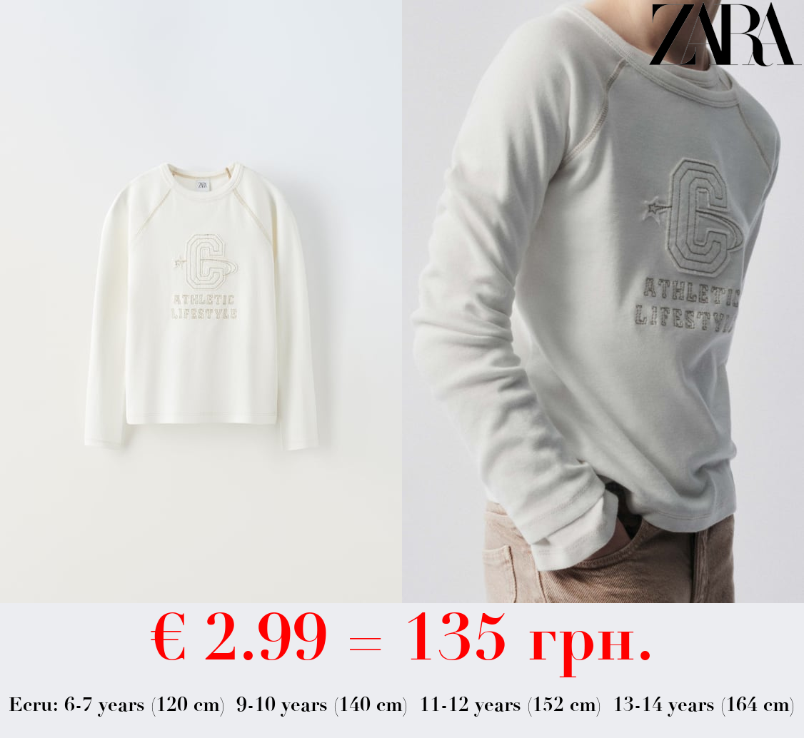 T-SHIRT WITH EMBROIDERED PATCH