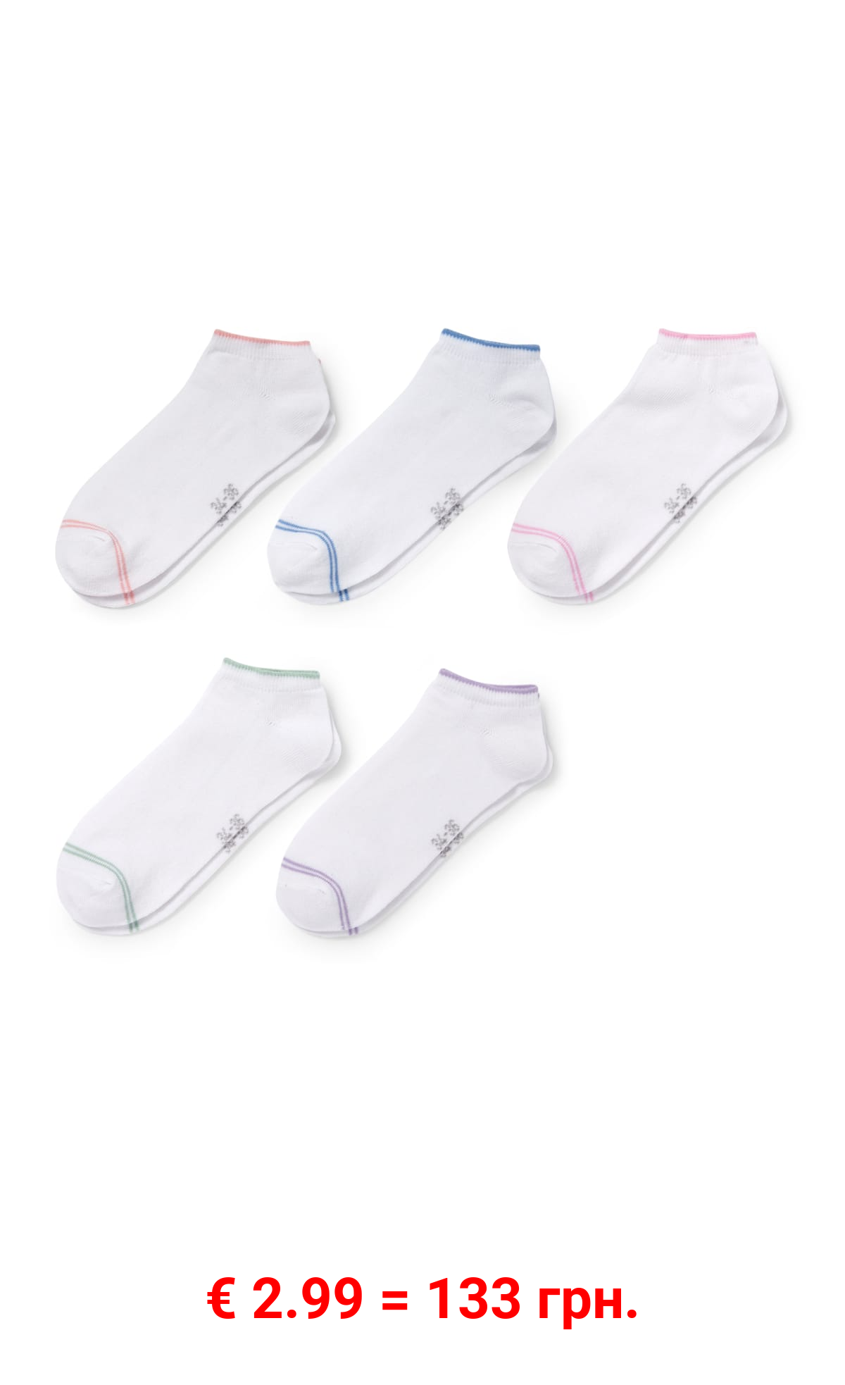 Multipack 5er - Sneakersocken