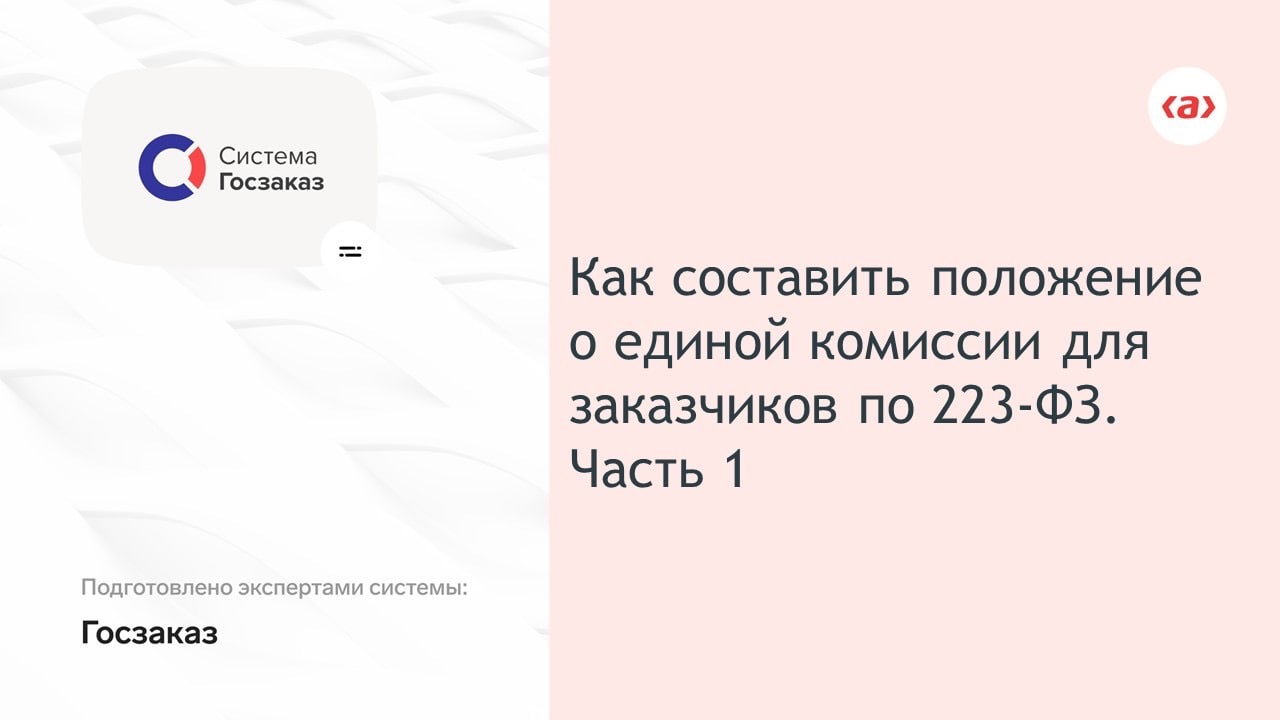 Госзаказ премиальная версия. По возвращении из за границы. Тест на коронавирус по возвращению из за границы. Вернувшихся из за рубежа москвичей оштрафовали. Вернулись из-за границы тест ковид.