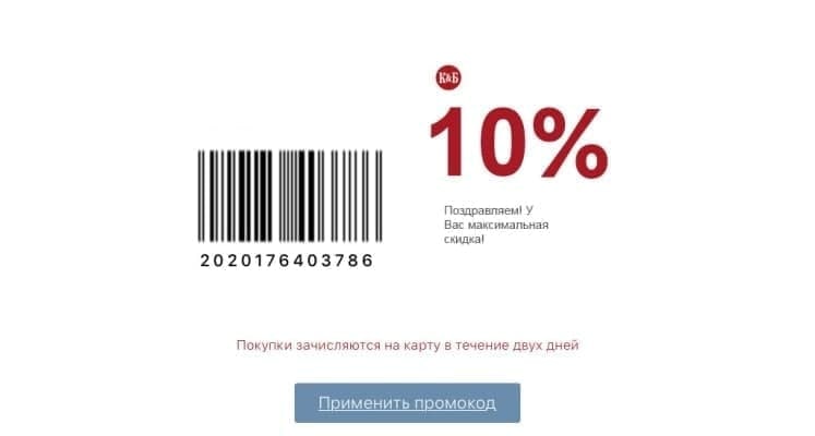 Магазины кб на карте