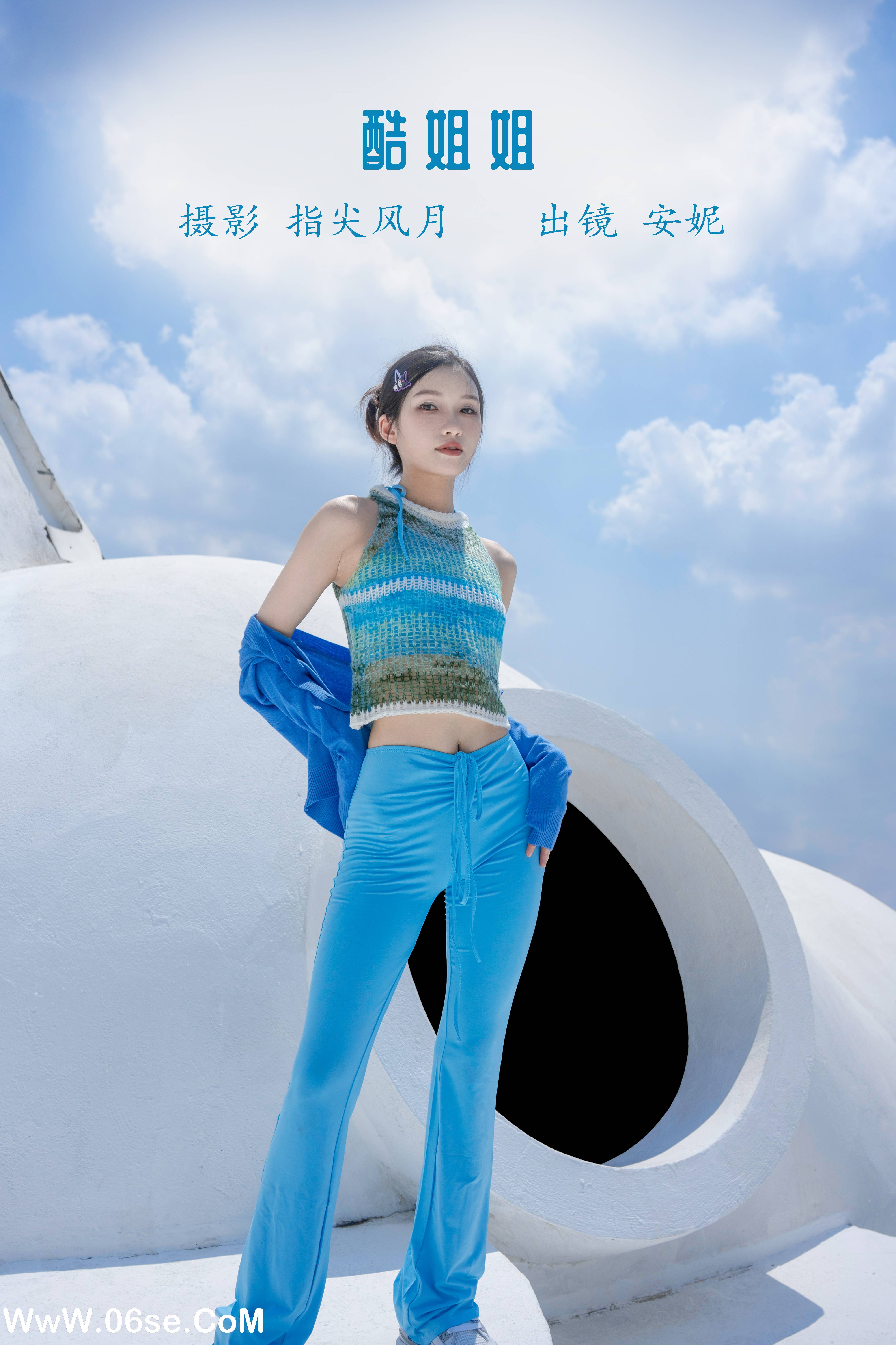 [YITUYU艺图语]2022.10.17 酷姐姐 安妮[26+1P／180MB]-六色网