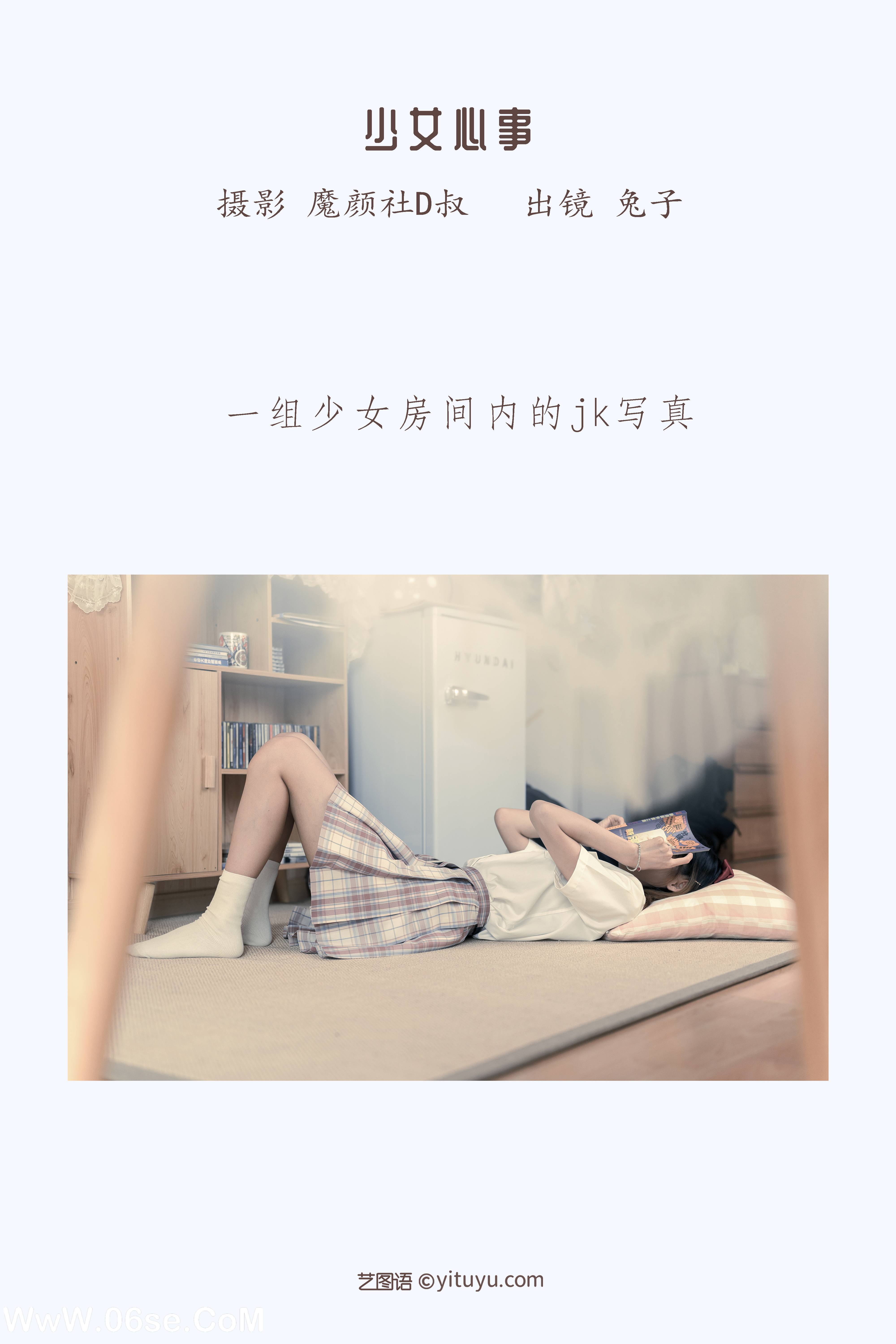 图片[2]-[YITUYU艺图语]2022.05.18 少女心事 兔子Zzz不吃胡萝卜[32P-243.1 MB]-六色网