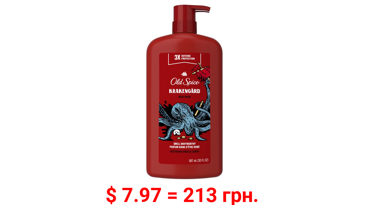 Old Spice Body Wash for Men, Krakengard, Long Lasting Lather, 30 fl Oz., 887 ml