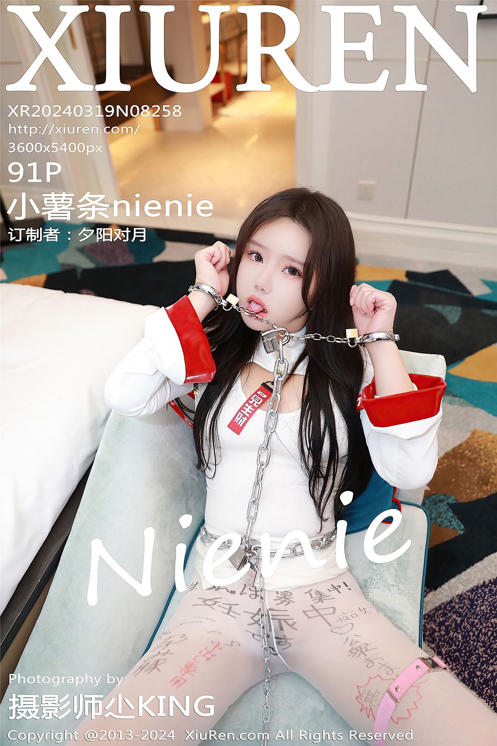 [XIUREN秀人网] 2024.03.19 NO.8258 小薯条nienie-六色网