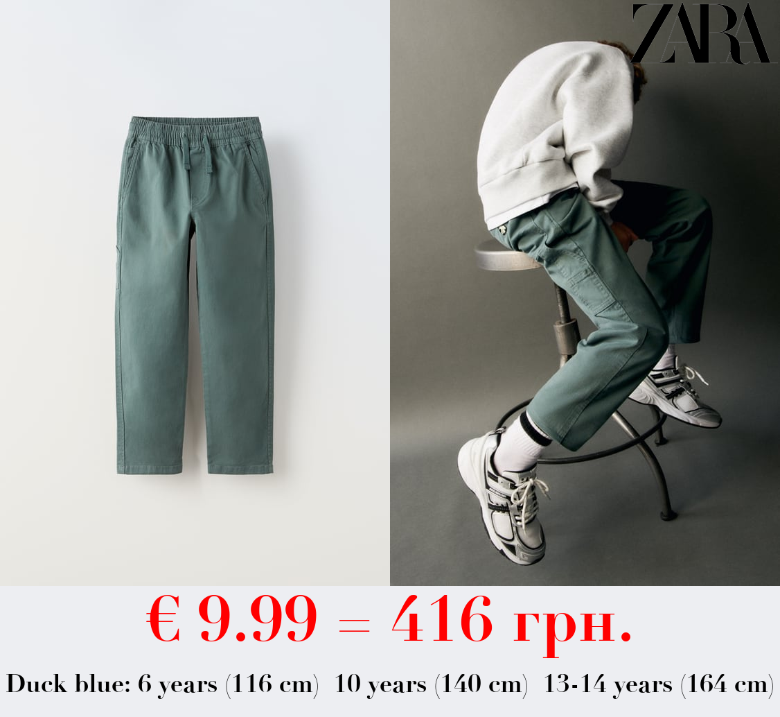 TWILL CARPENTER TROUSERS