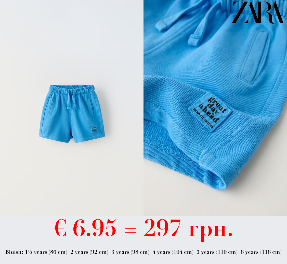 PLUSH BERMUDA SHORTS WITH LABEL DETAIL