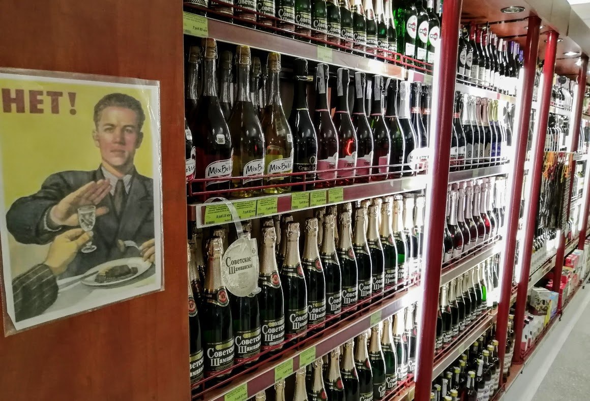 Где Купить Хорошее Вино В Москве