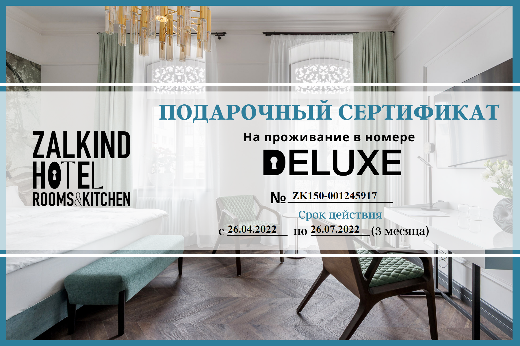 Залкинд отель rooms kitchen