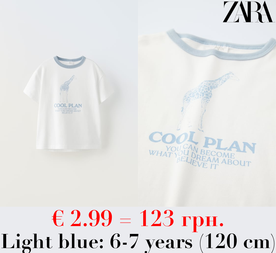 ANIMAL PRINT T-SHIRT