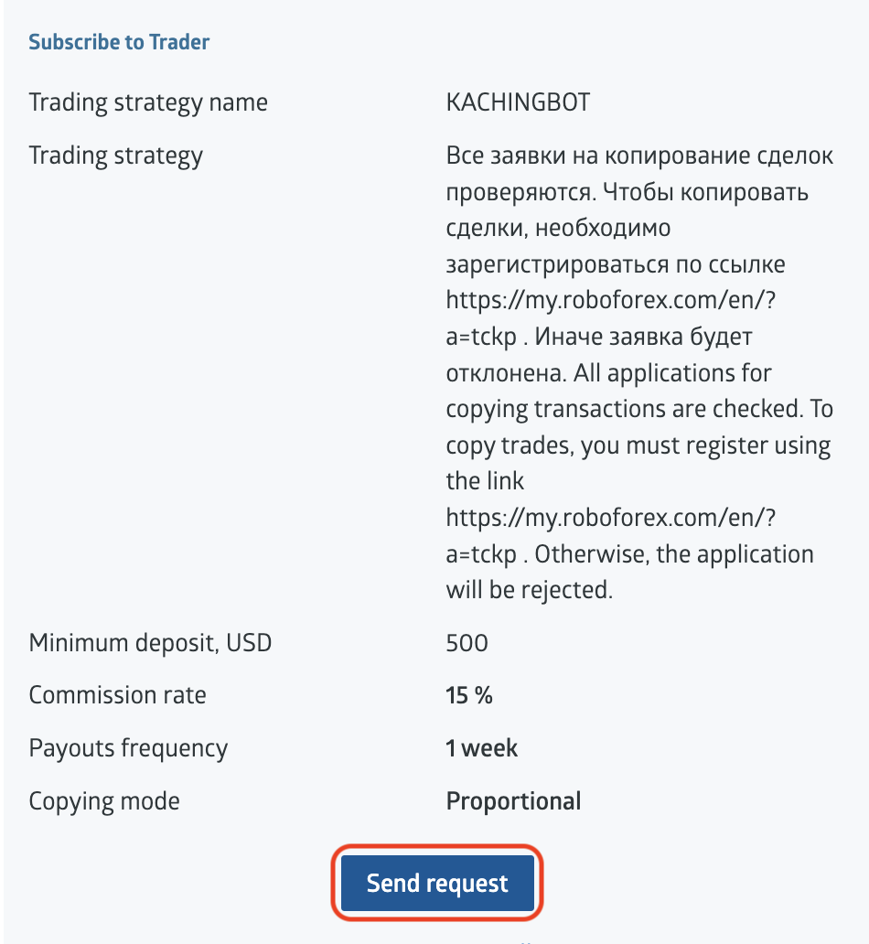 3. Копирование сделок. – Telegraph