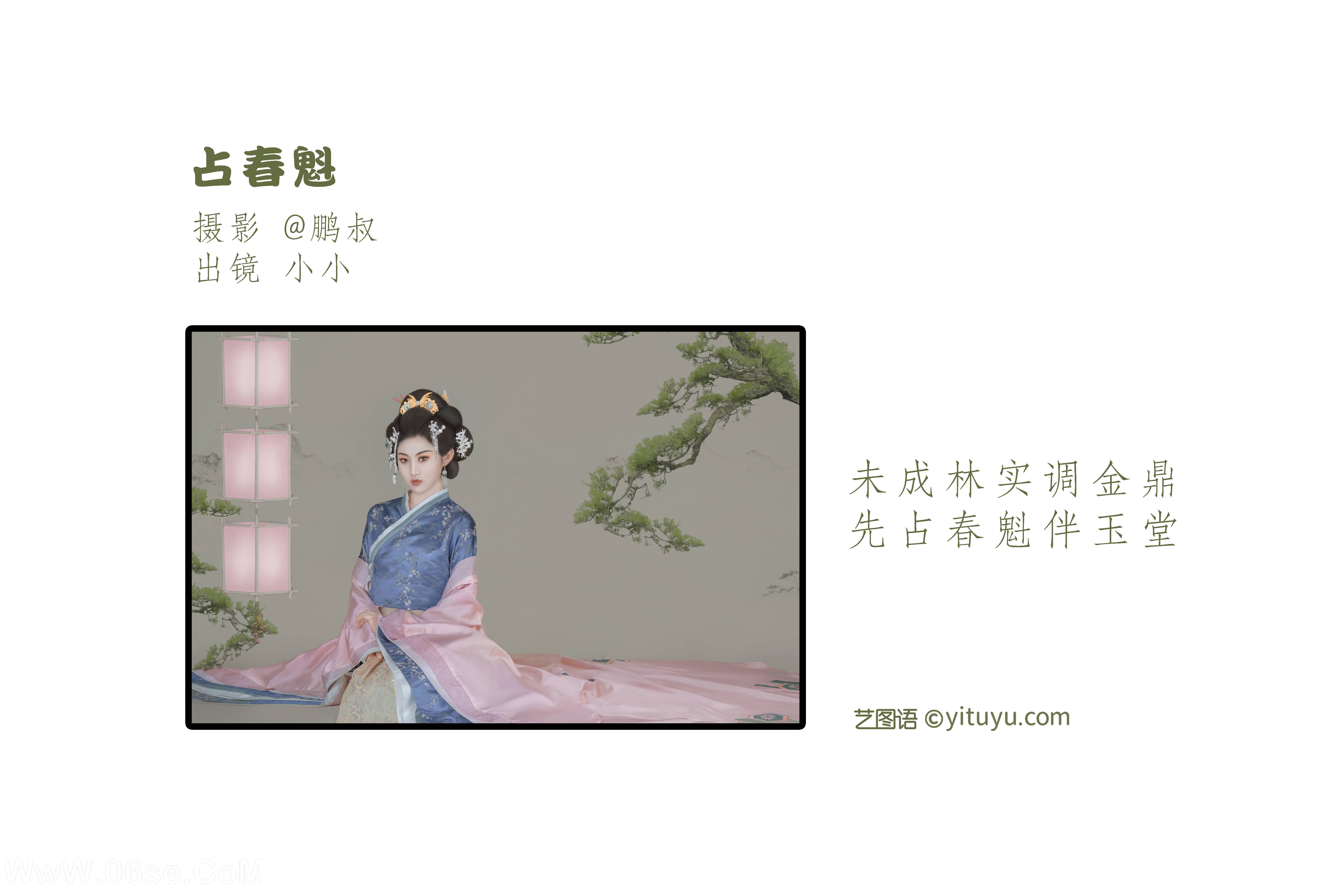 图片[2]-[YITUYU艺图语]2022.06.04 占春魁 小小[22P-247.3MB]-六色网
