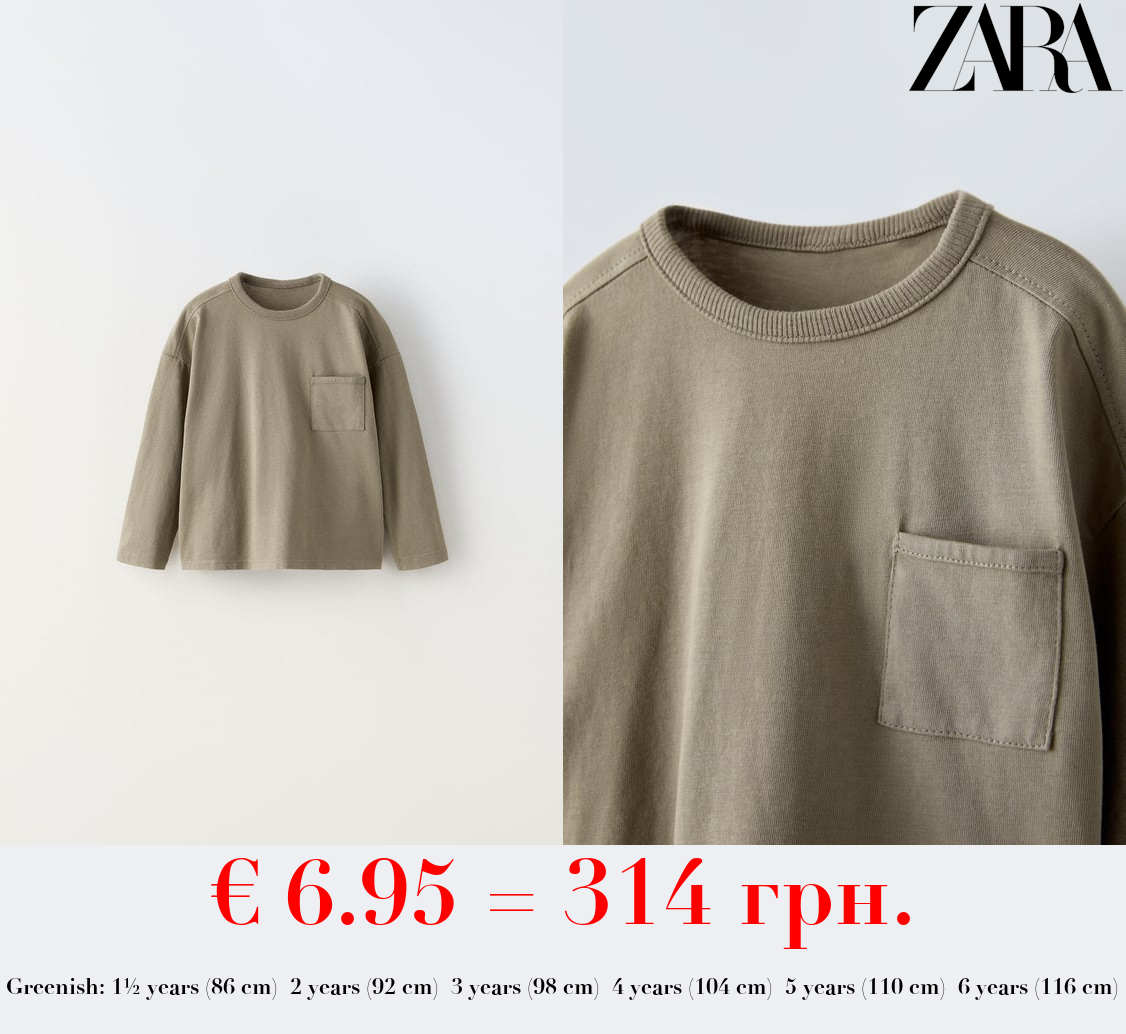 PLAIN T-SHIRT WITH POCKET