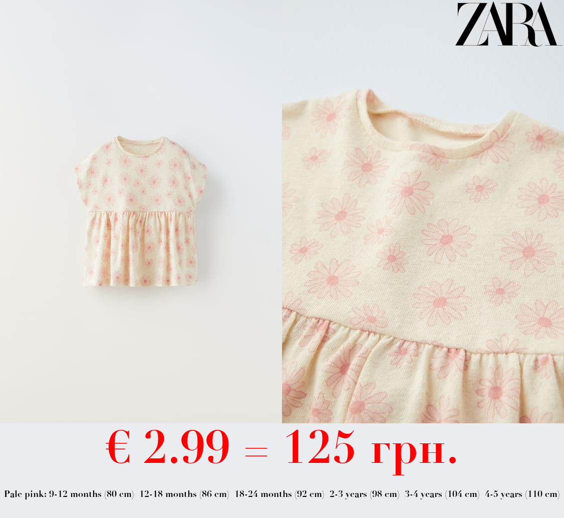 FLORAL PRINT T-SHIRT