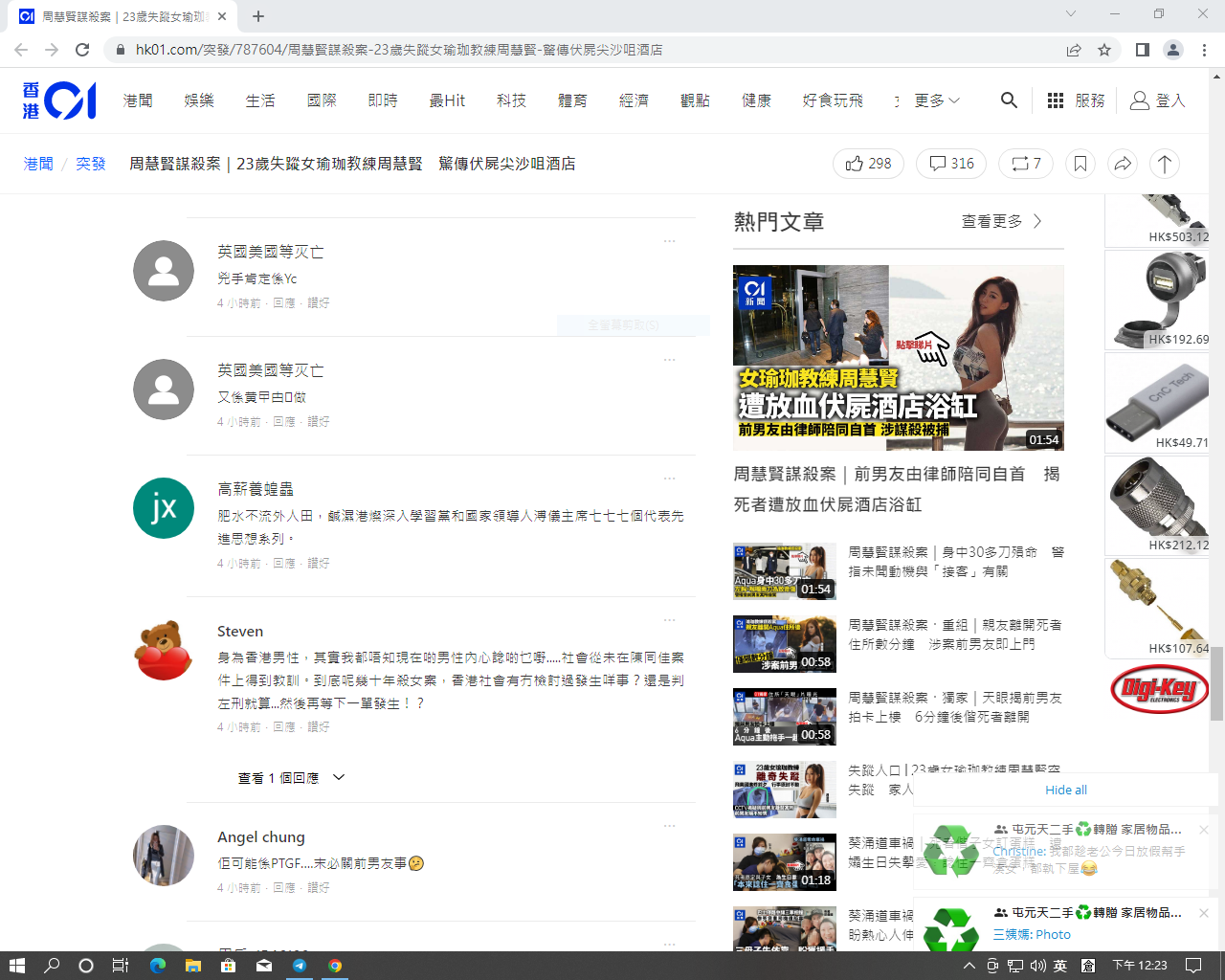 https://telegra.ph/file/b2465887e447bf5dbdee7.png