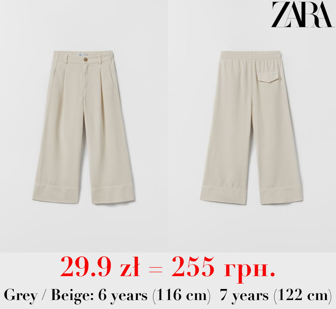 LOOSE-FITTING DARTED TROUSERS