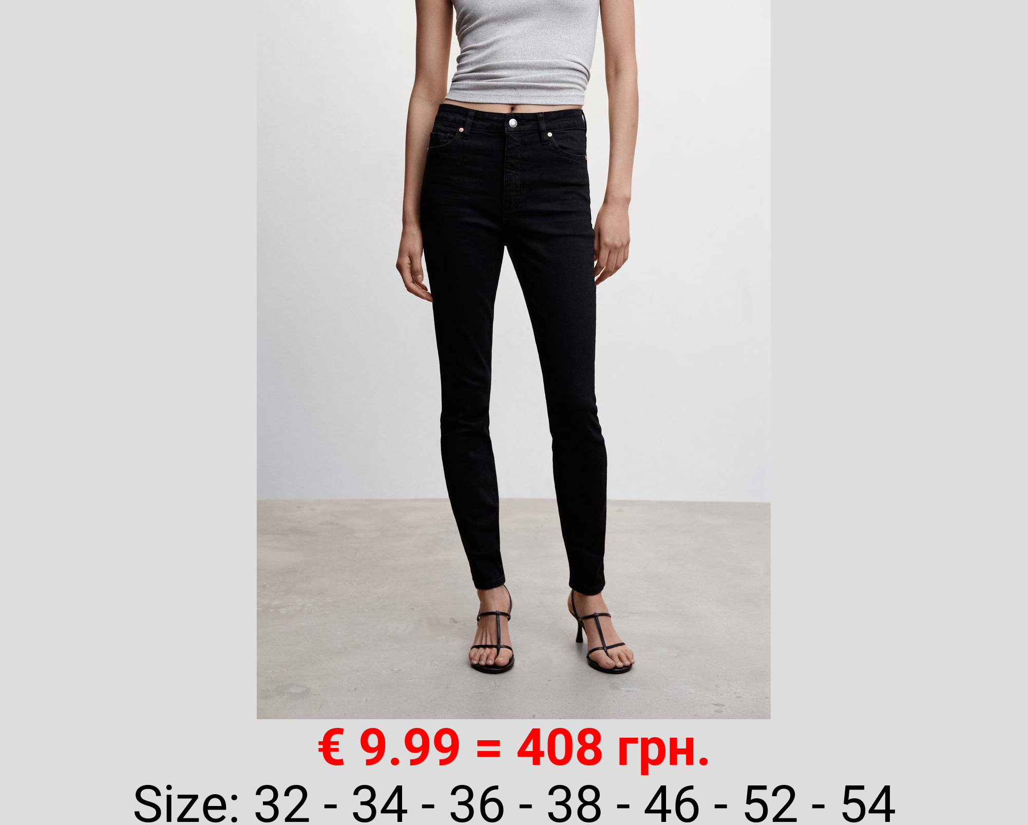 Jeans skinny tiro alto 