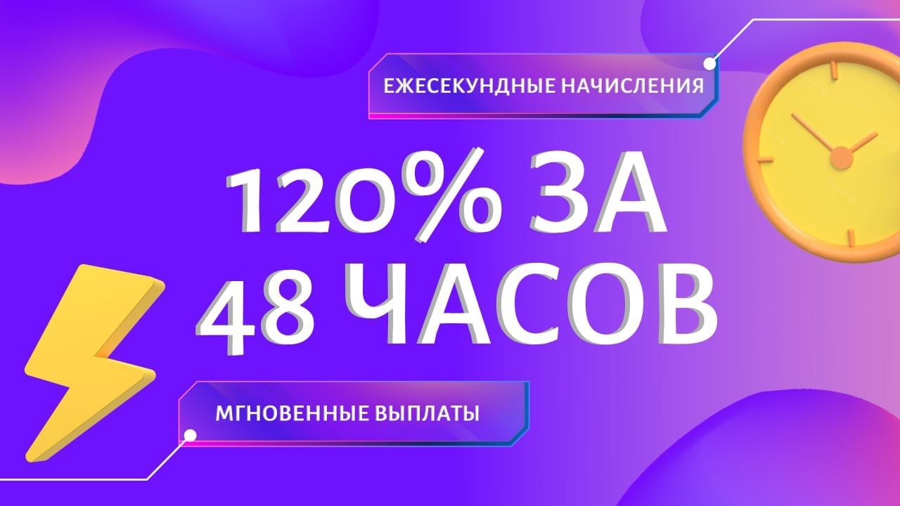 Вип канал телеграмм ответы фото 47