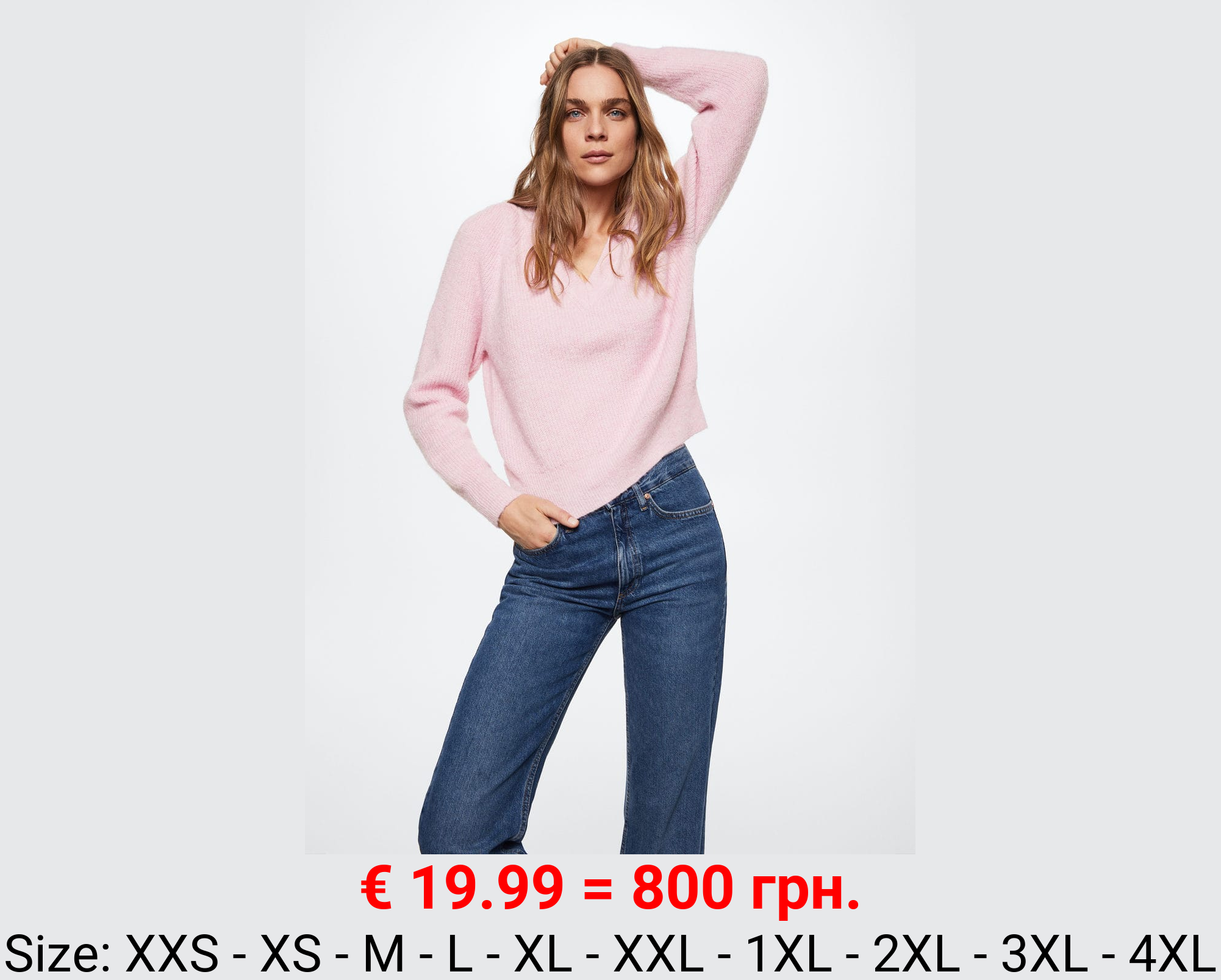 Jersey punto cuello pico