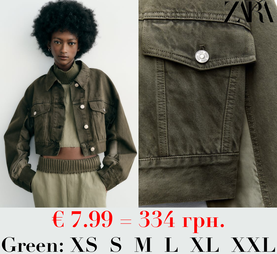 TRF CROPPED MATCHING JACKET