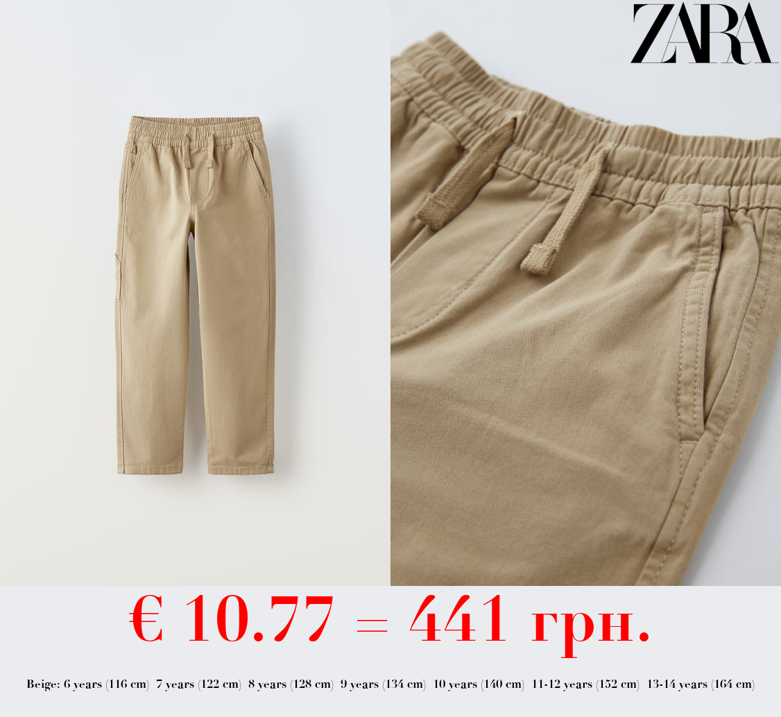 TWILL CARPENTER TROUSERS