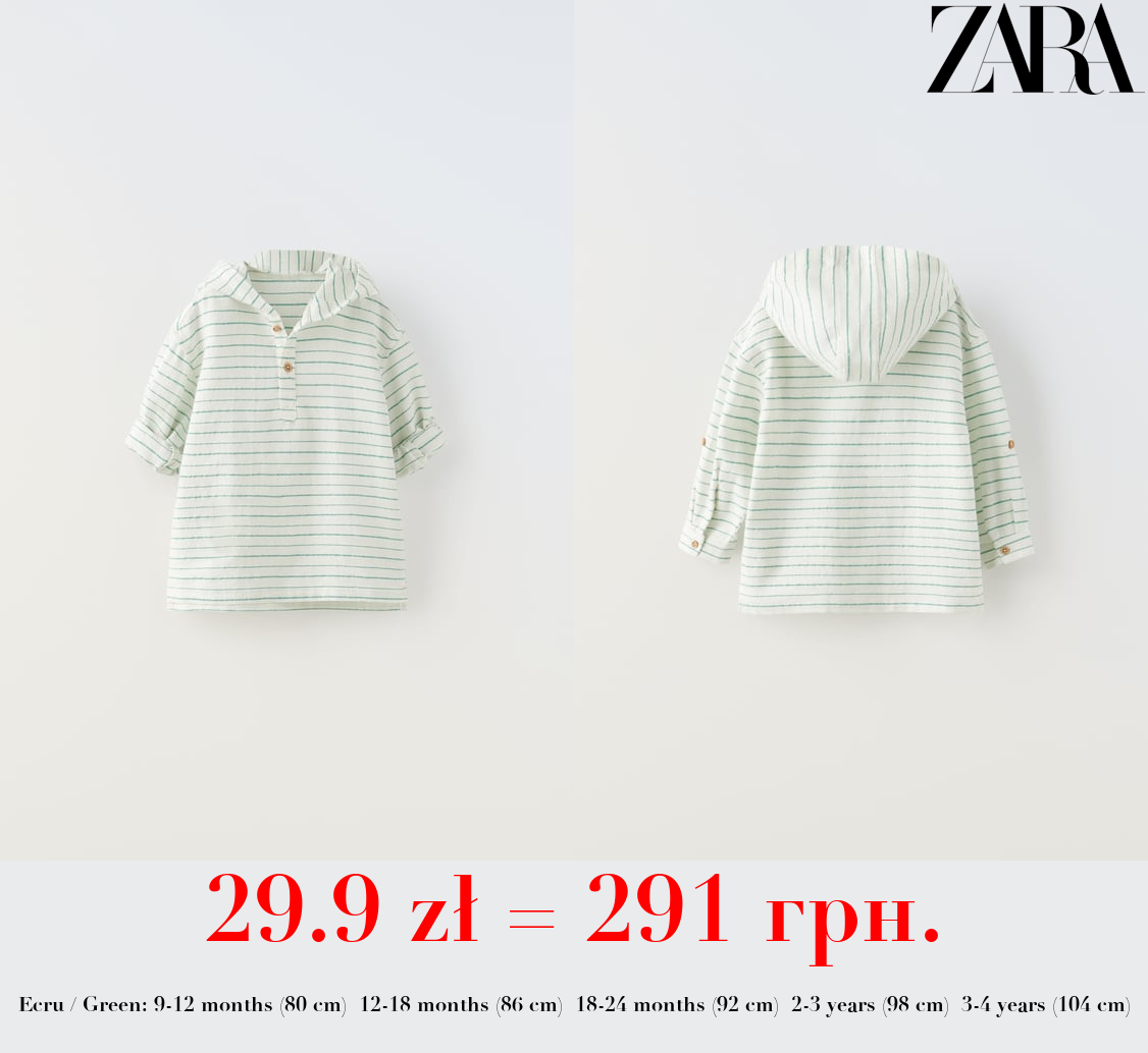 STRIPED SHIRT WITH HOOD