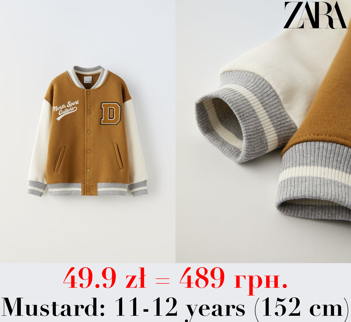 PLUSH BOMBER JACKET WITH PATCH