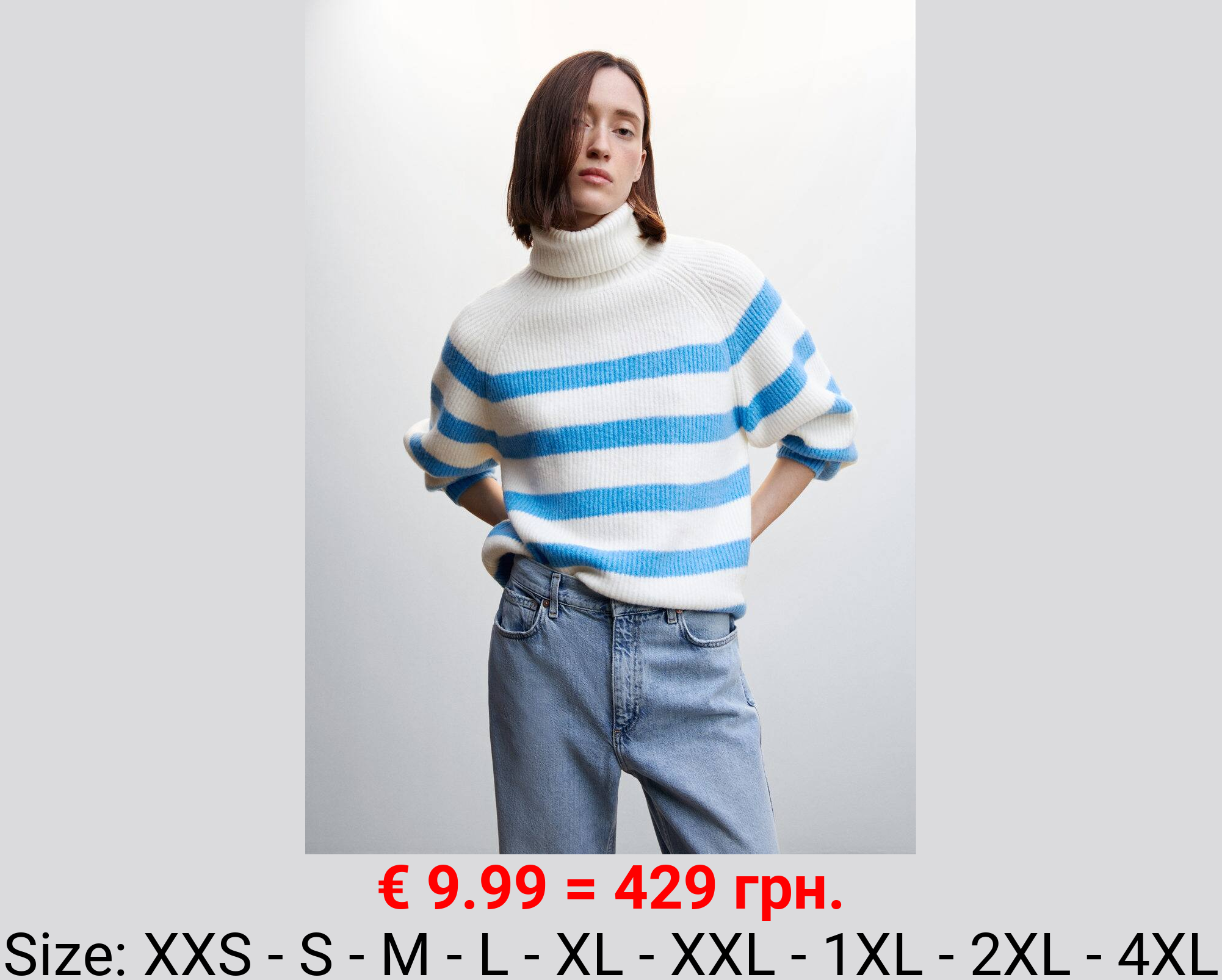 Jersey rayas cuello vuelto