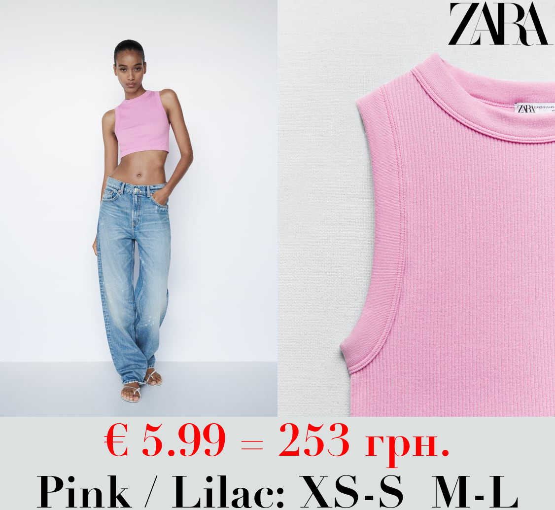 SEAMLESS BASIC TOP