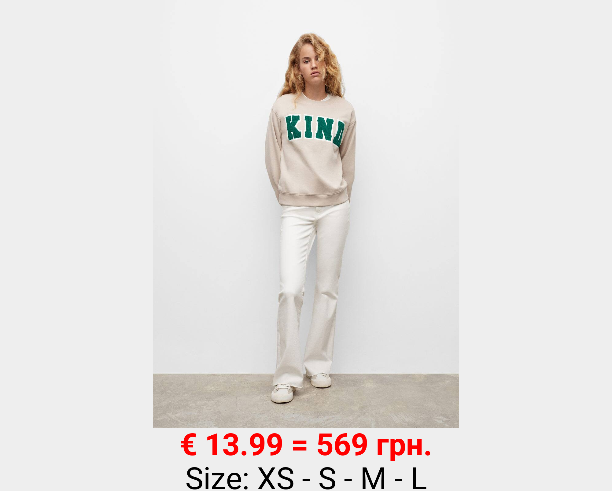 Sudadera mensaje textura