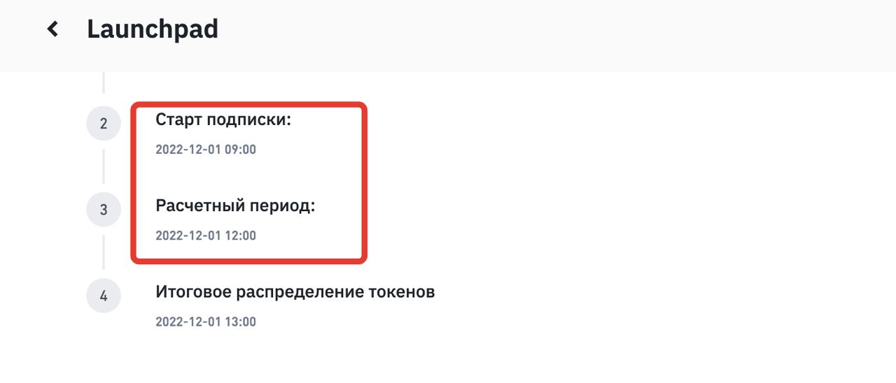 Купить Аккаунт Старт С Подпиской