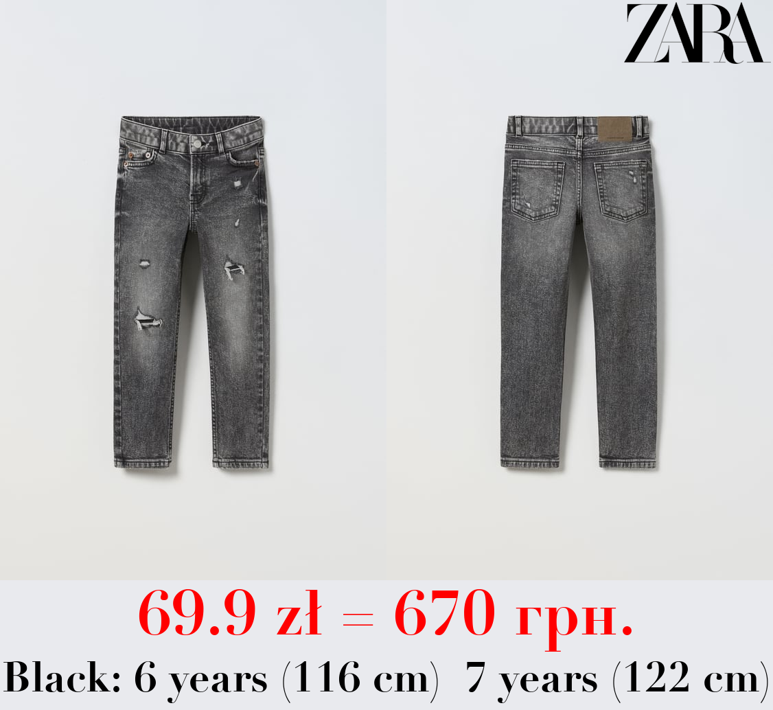 STRAIGHT FIT DESTROYED JEANS