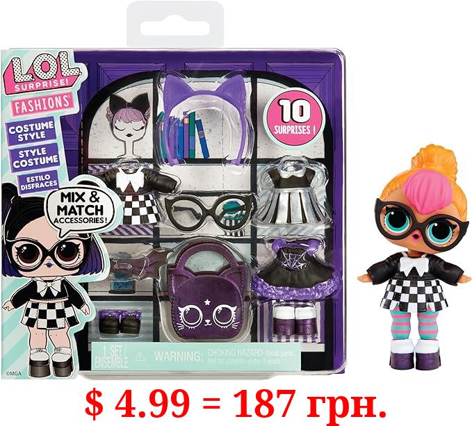 LOL Surprise Fashion Packs Costume Style - 6 Unique Styles Each with (3) Outfits, (2) Pairs of Shoes, (4) Accessories – Mix and Match Styles to Create Tons of New Looks - Great Gift for Girls Age 4+