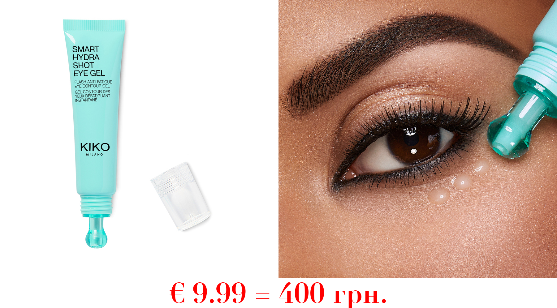 smart hydra shot eye gel