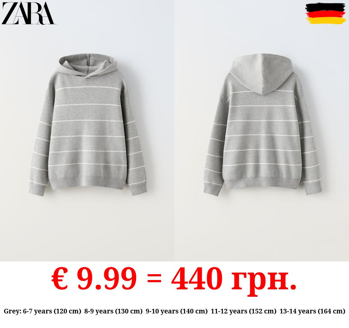 STRIPED KNIT SWEATSHIRT