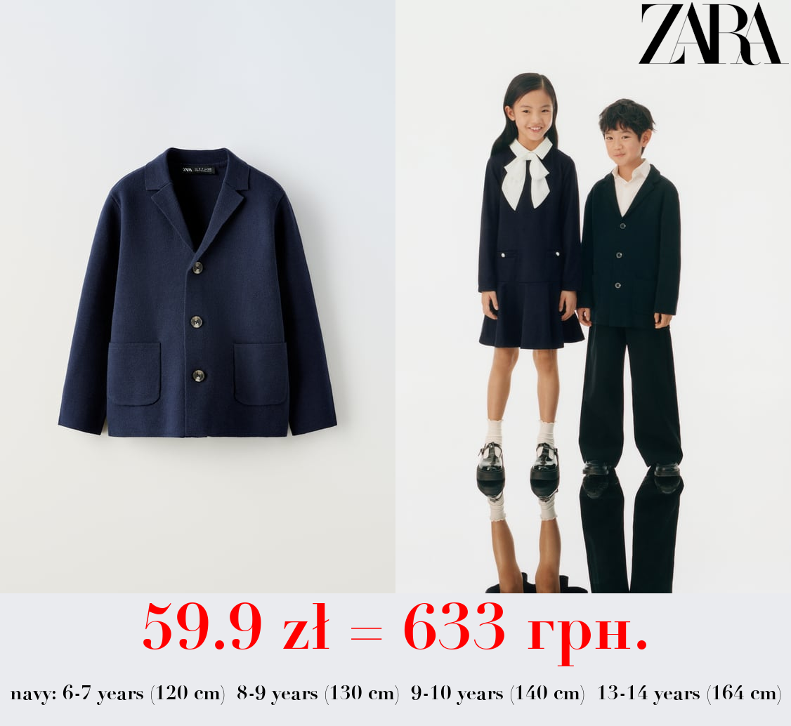 KNIT BLAZER