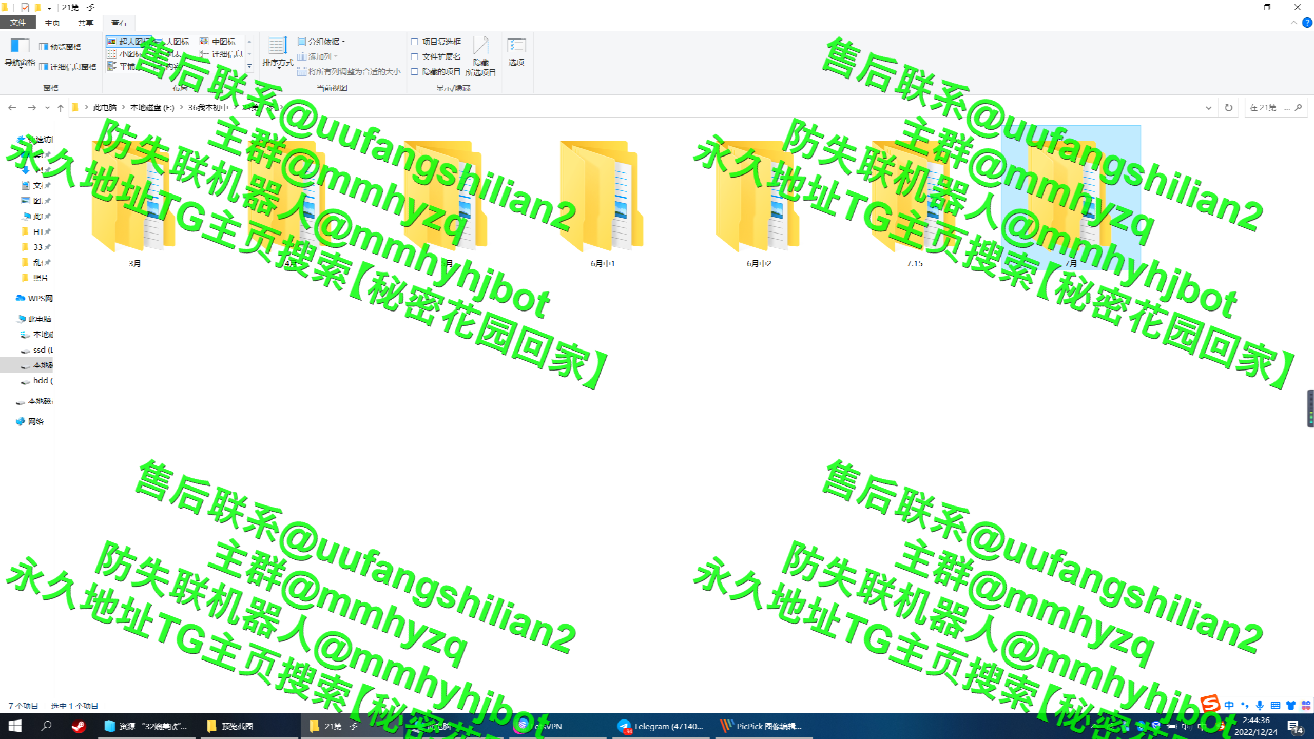 Next page. 我 儿 子. 我. 我 on. 我 本. 